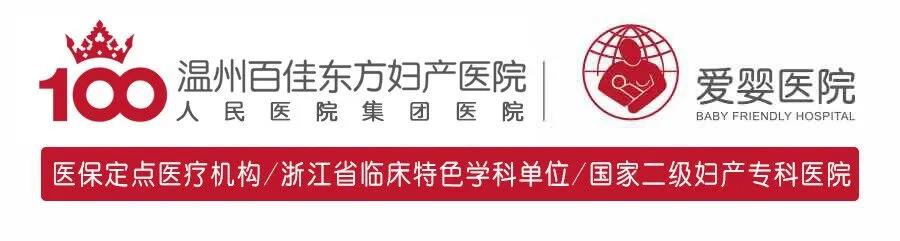 百佳东方再添羽翼，九游会老哥俱乐部交流科实力派医生陶雪玲鼎力加盟！